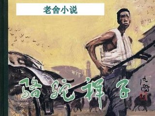 动漫男女差差差滑轮